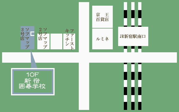 新宿囲碁学校地図